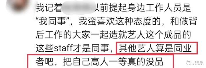 朱正廷|还没红就先学会耍大牌了？