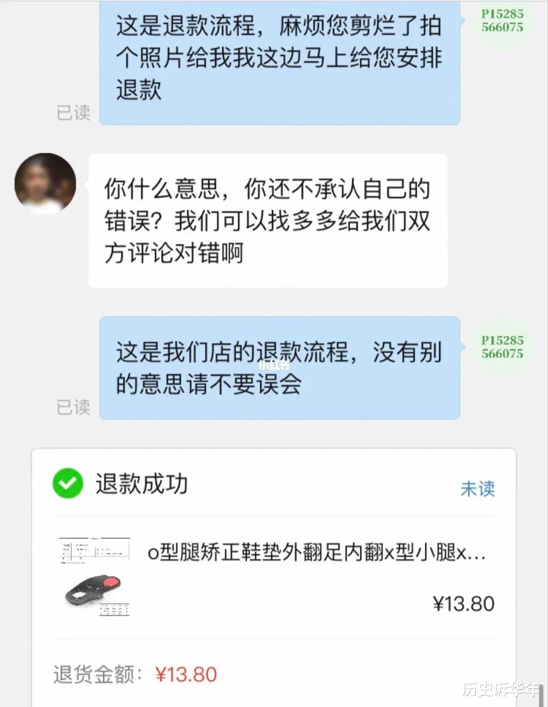 电子商务|要是不干电商啊，永远不知道这个世界上还有那么多恶心的人