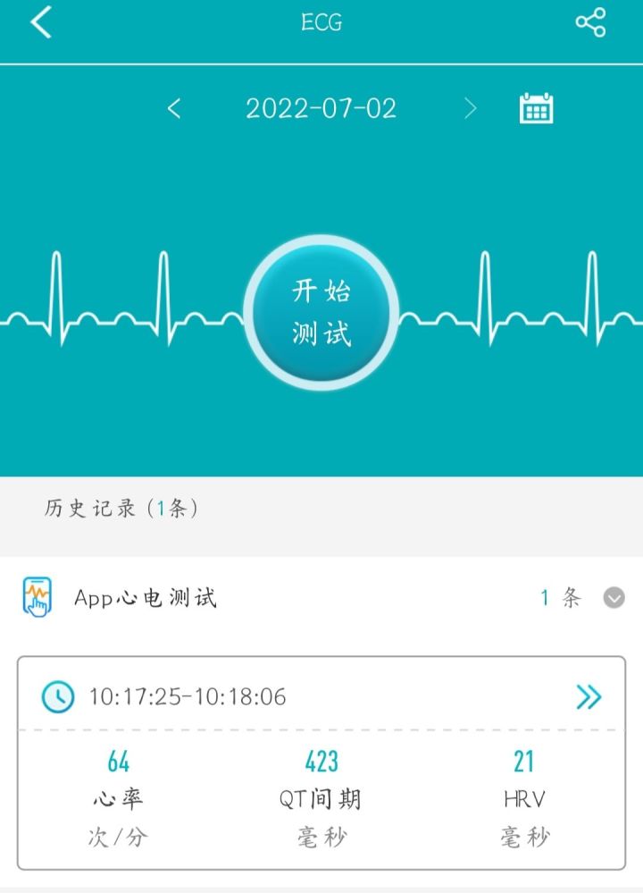 dido|全天检测你的健康，dido Y1智能手环