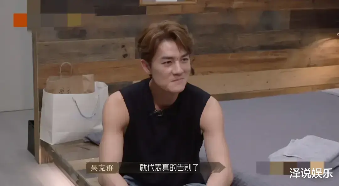 吴克群|马頔有一首歌四年半还没有写完，吴克群道出真因，网友: 深表同情