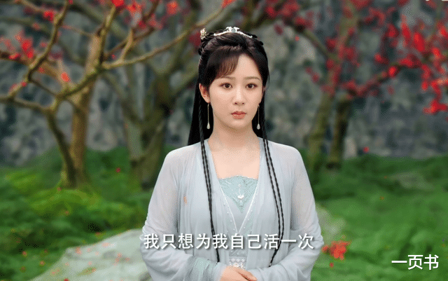 应渊|《沉香如屑2》开播，颜淡为了应渊，杀了唐周？颜淡最爱的是唐周