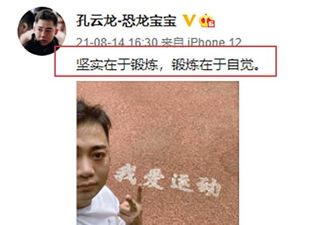 德云社|德云社的节目单暴露大事件，又有演员拆对，孔老楞换了新搭档