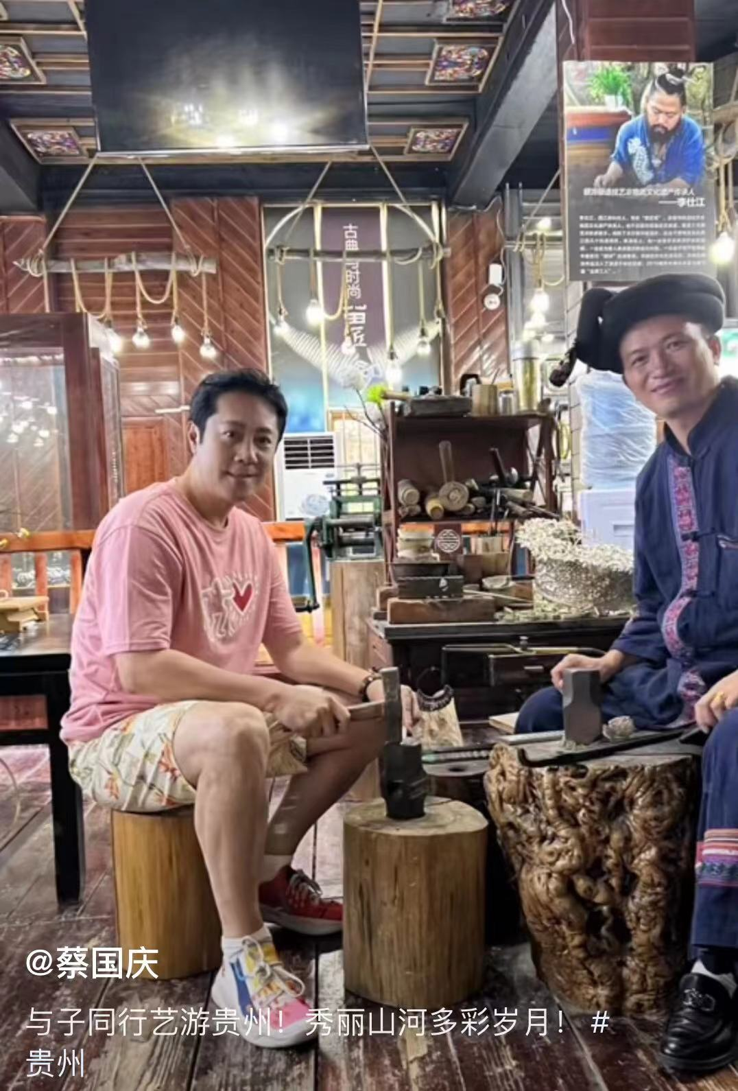 蔡国庆|蔡国庆疑陪老婆回乡探亲,穿79元T恤显年轻