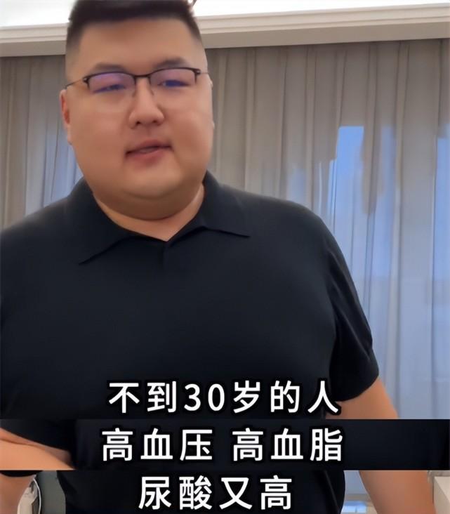 |301斤猴哥体检结果不佳,高血压高血脂尿酸高,立志100天减50斤