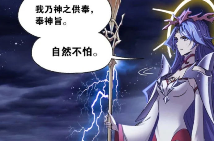 比比东|罗刹神和海神的坐骑都是海魂兽,但比比东的坐骑却甩了唐三几条街!