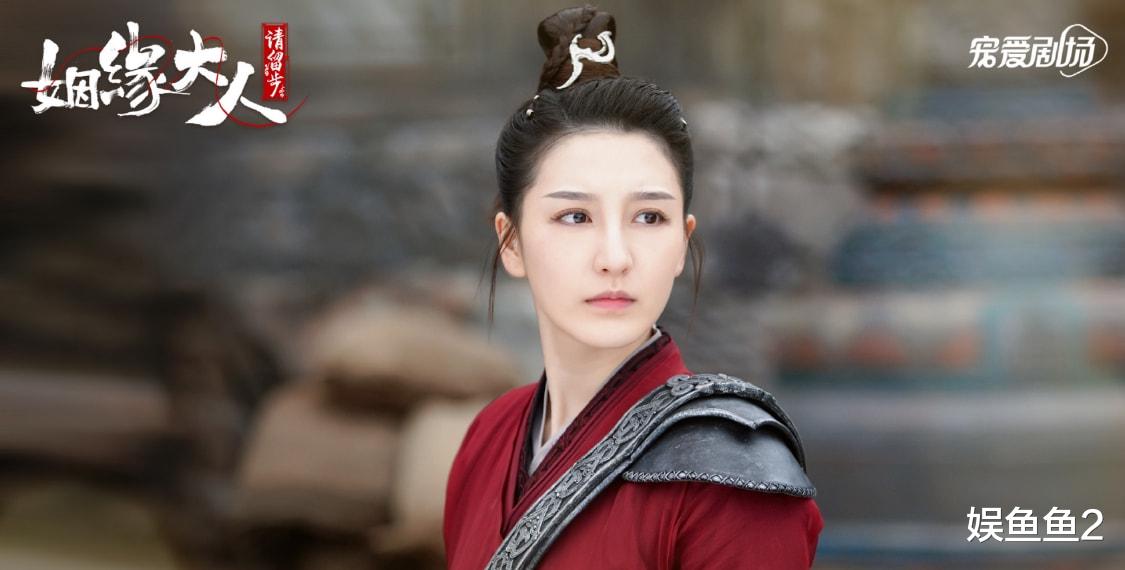 姻缘大人请留步|《姻缘大人请留步》7对CP，姻缘CP酸甜适口，霸总CP辣气冲天