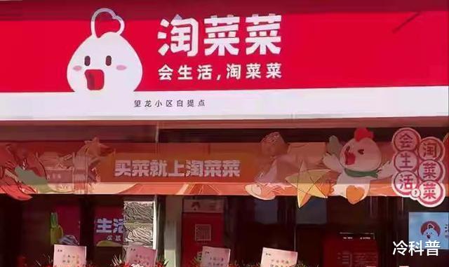 AR|时隔4个月，马云再次现身！