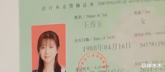 幸福到万家|《幸福到万家》冒名顶替风波爆发，现实早有原型，经历比剧中还惨