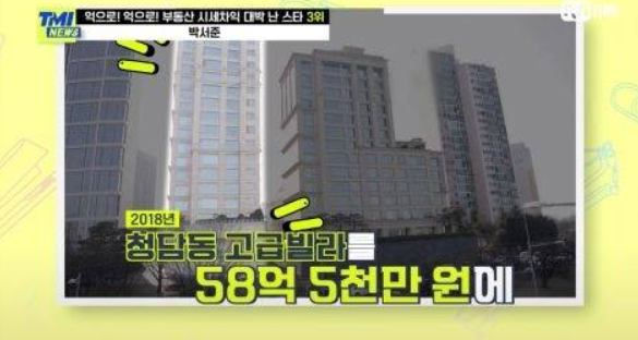 朴叙俊|朴叙俊新剧搭档韩韶禧 模特身材迷倒少女粉丝 投资房地产身价暴涨