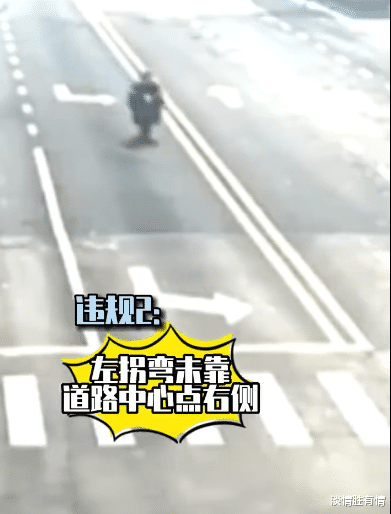 大妈骑电动车40秒内3次违反交通法规,被一辆白色轿车撞飞,交警:大妈全责