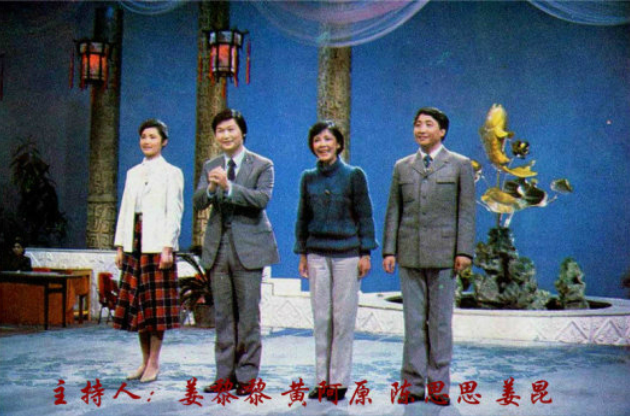 春晚|春晚播出24小时后，他官宣“退圈”，全体网友：我再也笑不出来了…