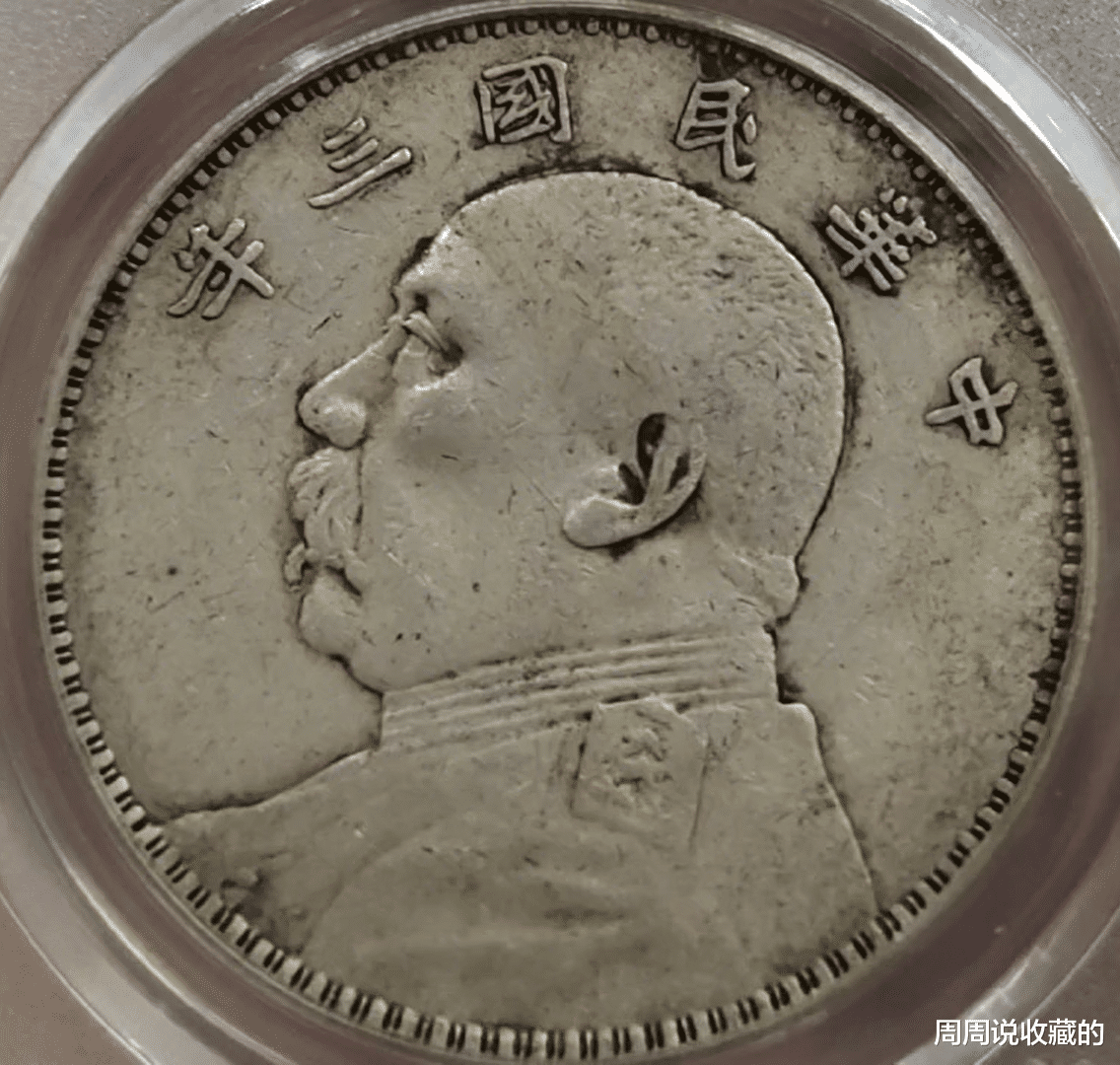 翡翠|老彩包浆银元，现在的泡沫大吗？