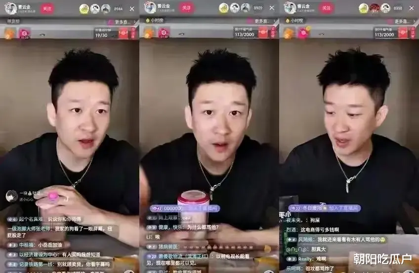 曹云金|离开德云社12年，自立门户的曹云金，如今怎样了？