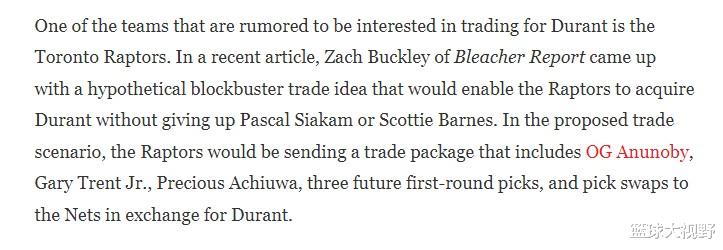 凯文·杜兰特|7换1，杜兰特的交易有了新进展！4头怪有望诞生，NBA又要变天了