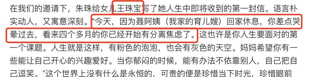 豪门|嫁入假豪门一年后，她过得怎么样？