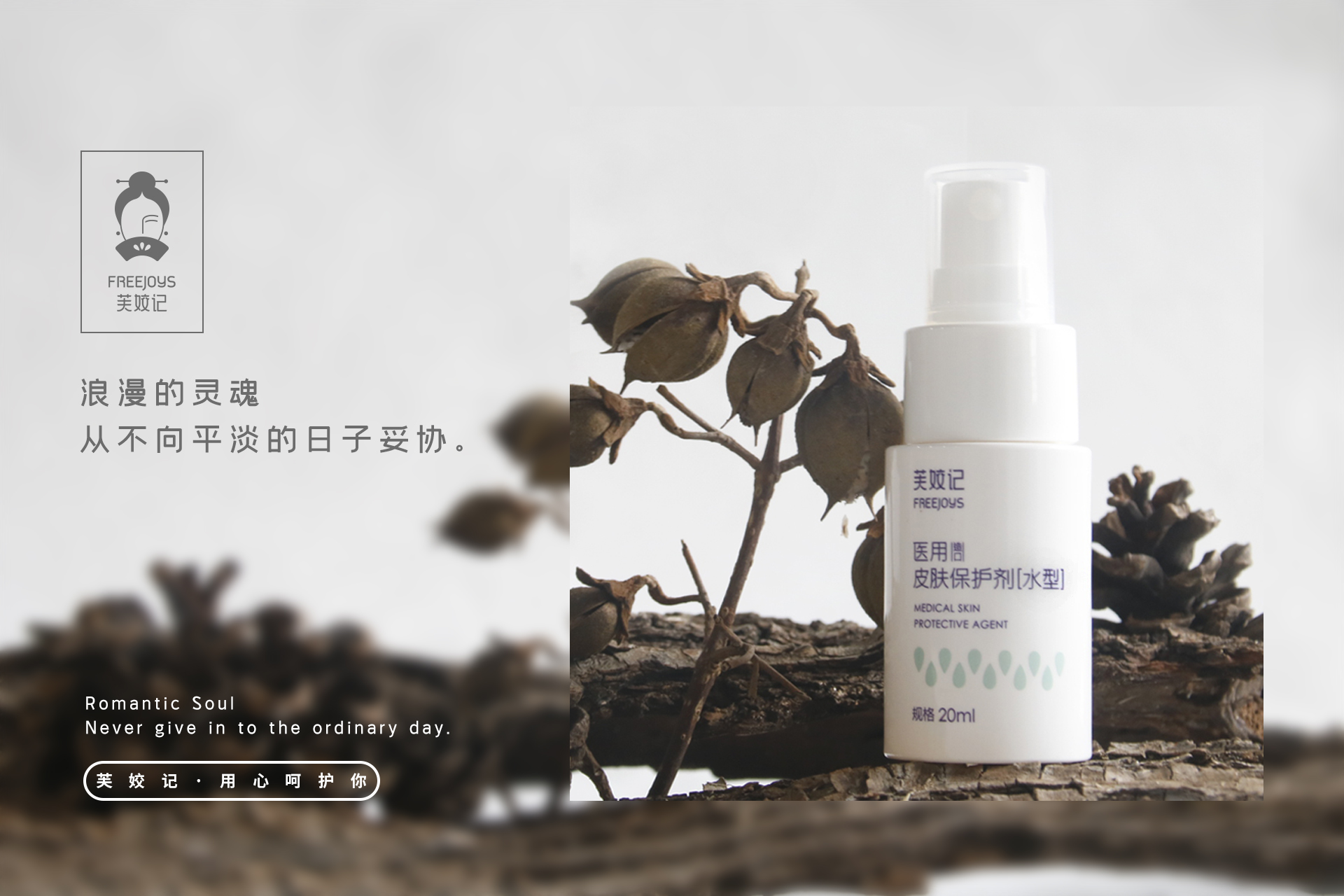 关于痘印不得不说的二三事~上
