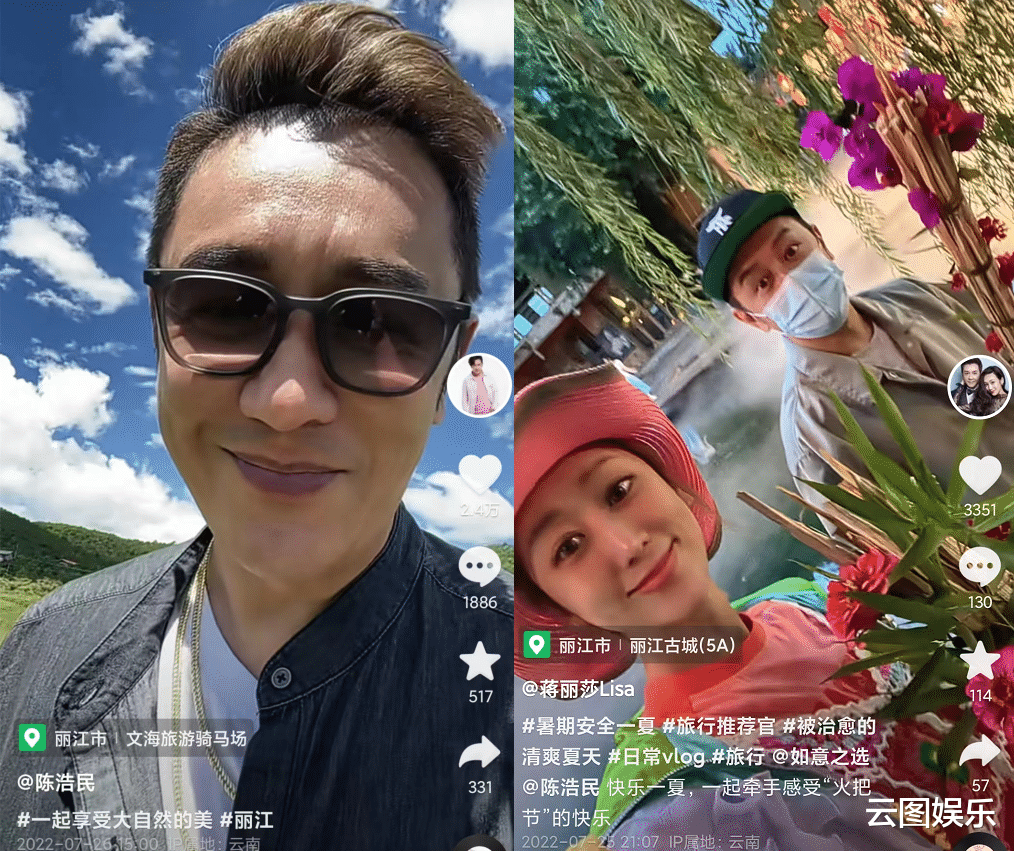 罗嘉良|港星齐聚云南避暑!罗嘉良跷二郎腿称太舒服,李国麟吃野生菌刺身