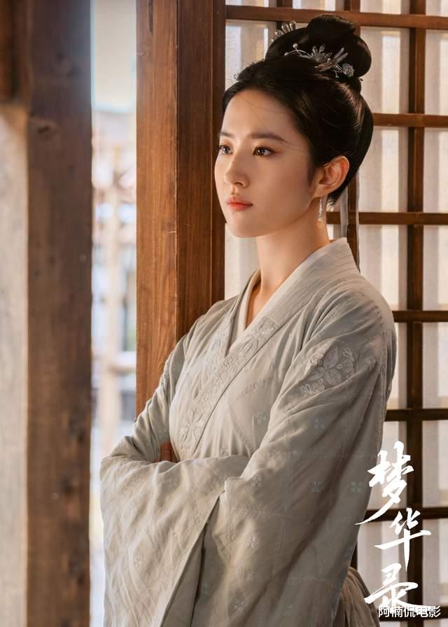 刘亦菲|《梦华录》美女众多，个个颜值不输神仙姐姐刘亦菲，太养眼了