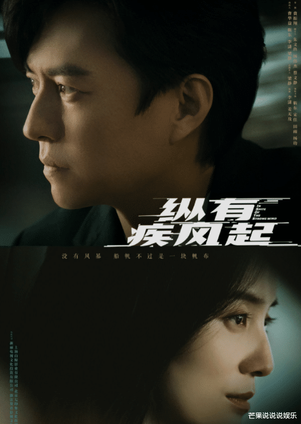 黄晓明|待播剧景气滚动榜前十:黄晓明赵丽颖势头猛,成毅杨幂略显遗憾