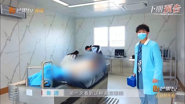 法医秦明|这综艺比看法医秦明还要爽!现场解剖,疑案重现,秦明亲自当嘉宾