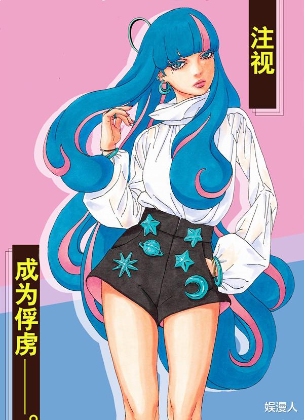 漩涡鸣人|博人传67话：反派美人圈粉无数，博人死了，鸣人失去战斗力