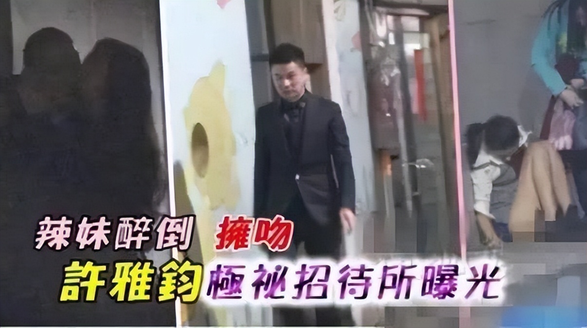 |玩太大!许雅钧上海情人账号疑曝光,赴洛杉矶产子,私生子已3岁