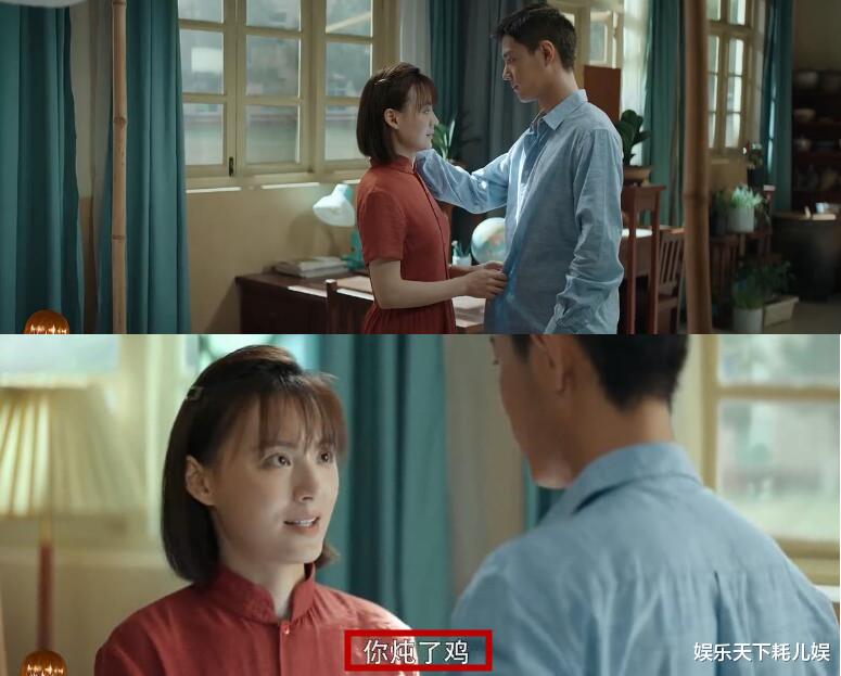 顾一野|肖战《王牌部队》:阿秀人设崩塌,顾一野去见江南征前,炖鸡很“绿茶”