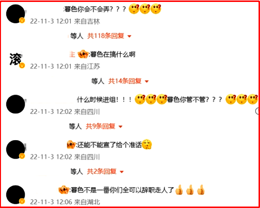 Angelababy|10个月的时间，杨颖完成了一场蜕变，也让我们看清了娱乐圈的虚伪