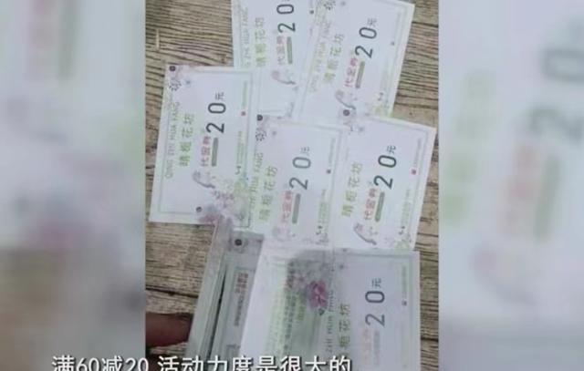 小伙订199玫瑰花表白失败找花店老板赔偿却得到代金券