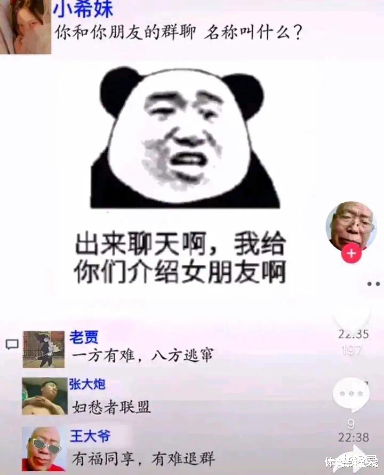 |老婆打疫苗非要穿露肩连衣裙,戴着口罩就不怕丢脸了吗?