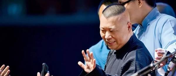 迪丽热巴|郭德纲能治病？相声不治病但治心，迪丽热巴、吴京都被治过