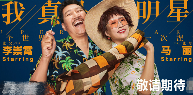 李崇霄|老戏骨李崇霄病逝享年51岁,演员女儿李诗颖发文悼念:愿父亲安息