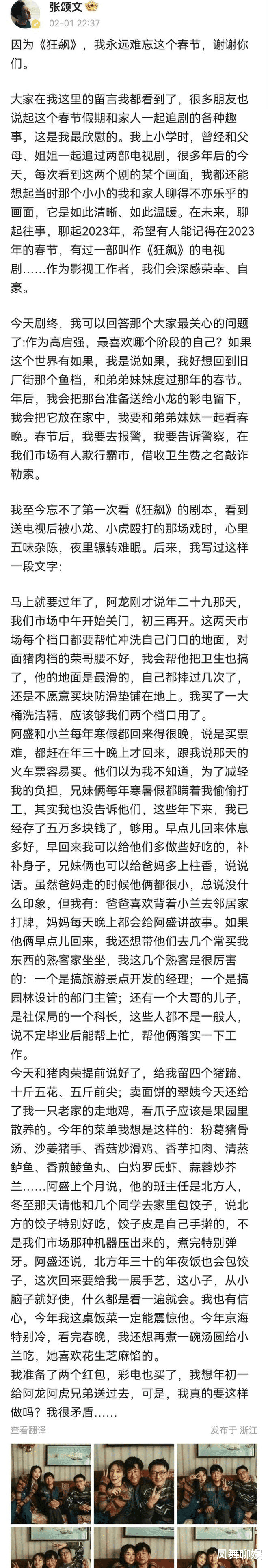 张颂文|46岁张颂文回家过节遭围堵！年轻女粉尖叫求签名