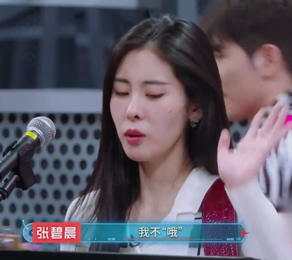 张碧晨|暴走甜心?张碧晨首次表演朋克风,台下明星被圈粉,张楚直接邀请