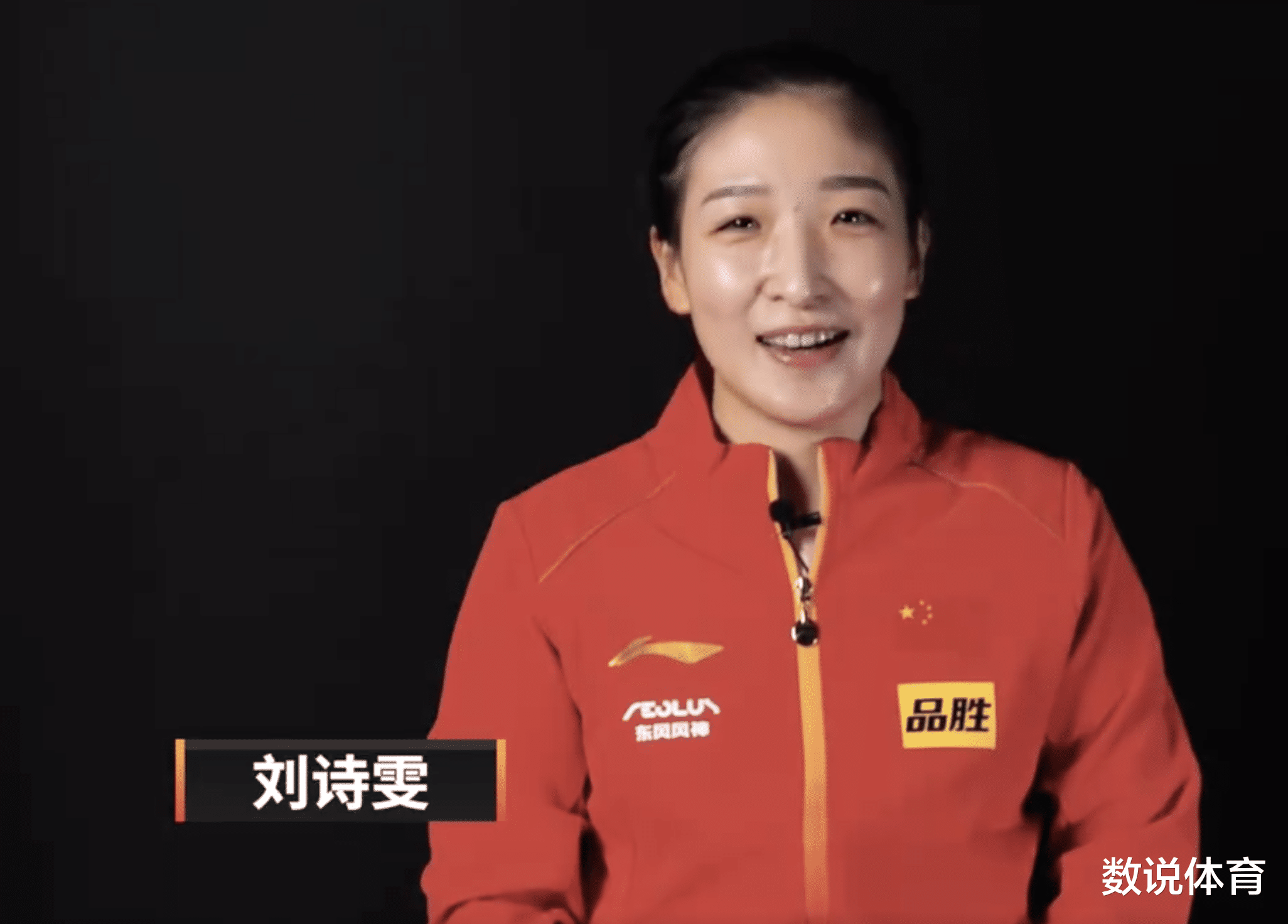 樊振东|陈梦樊振东领衔出场！国乒发布最新视频，刘诗雯在王曼昱之前亮相