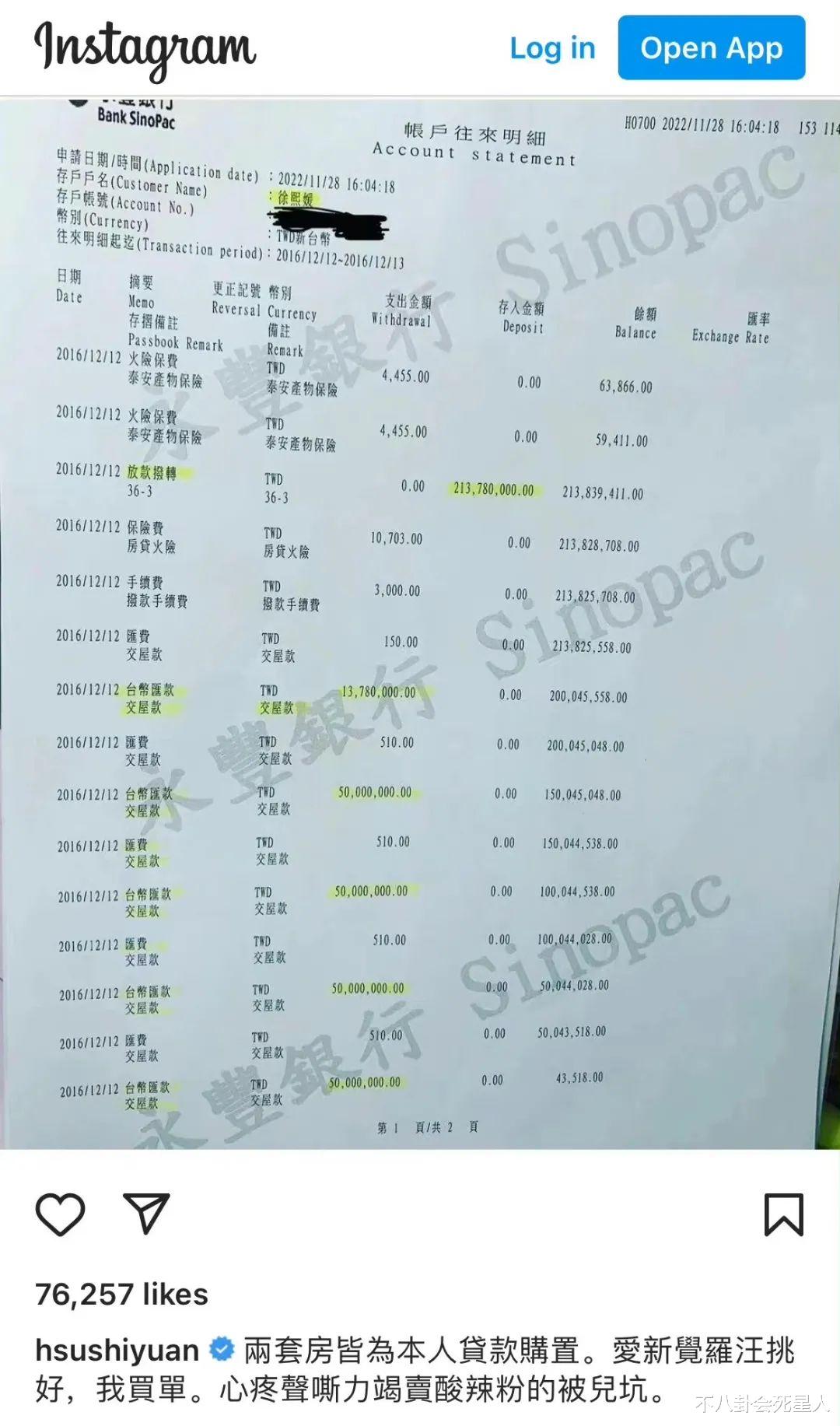 汪小菲|张颖颖疑正式向张兰宣战?聊天记录大骂恶心,随后辟谣汪小菲力挺