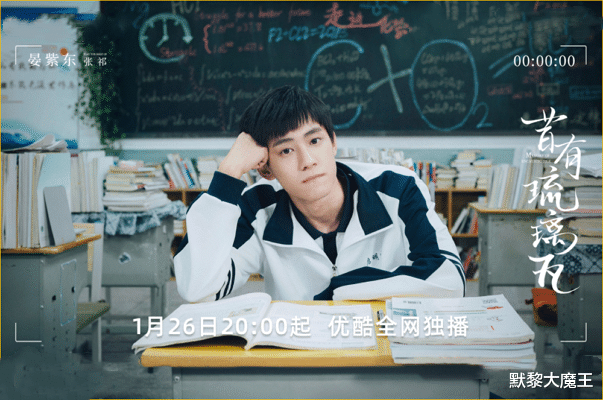 爱奇艺|爱奇艺优酷又“撞档”，两部新剧同天上线，都是超甜阵容难抉择