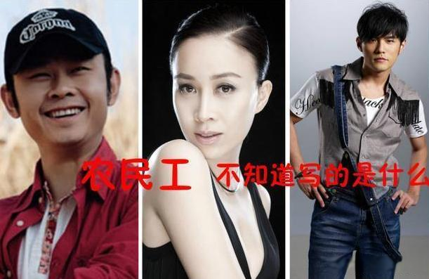 那英|狂人那英：刀郎的歌农民才喜欢，毁掉姚贝娜，骂赵丽颖是妖精