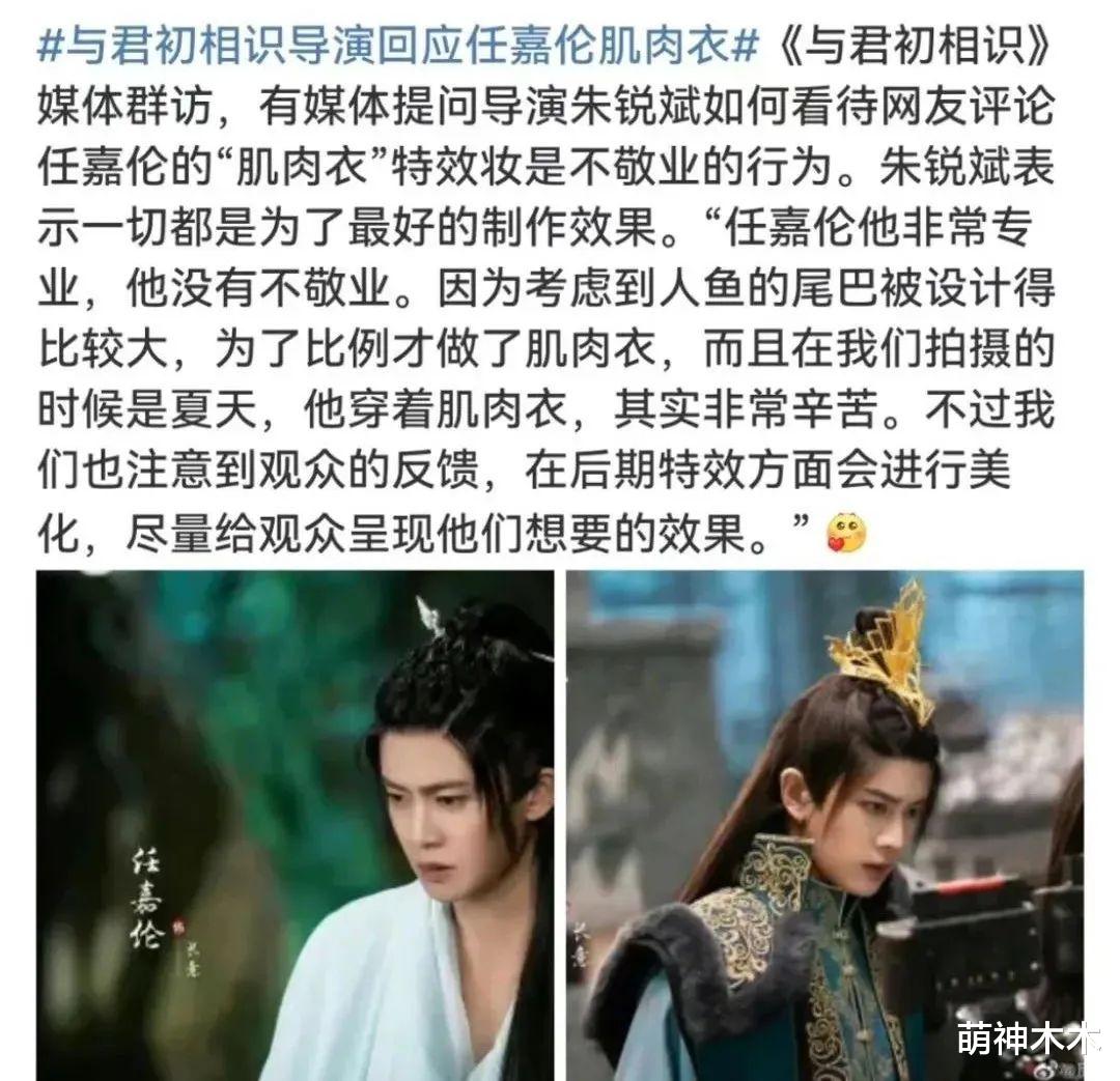 迪丽热巴|《与君初相识》首播!热巴柔光多颜值飘忽,任嘉伦出水镜头被删