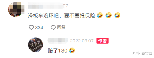 扎心|孙海洋玩滑板闯祸，撞碎公园花瓶被索赔130元，孙卓的反应太扎心