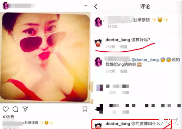 杜江|“好男人”杜江的瓜