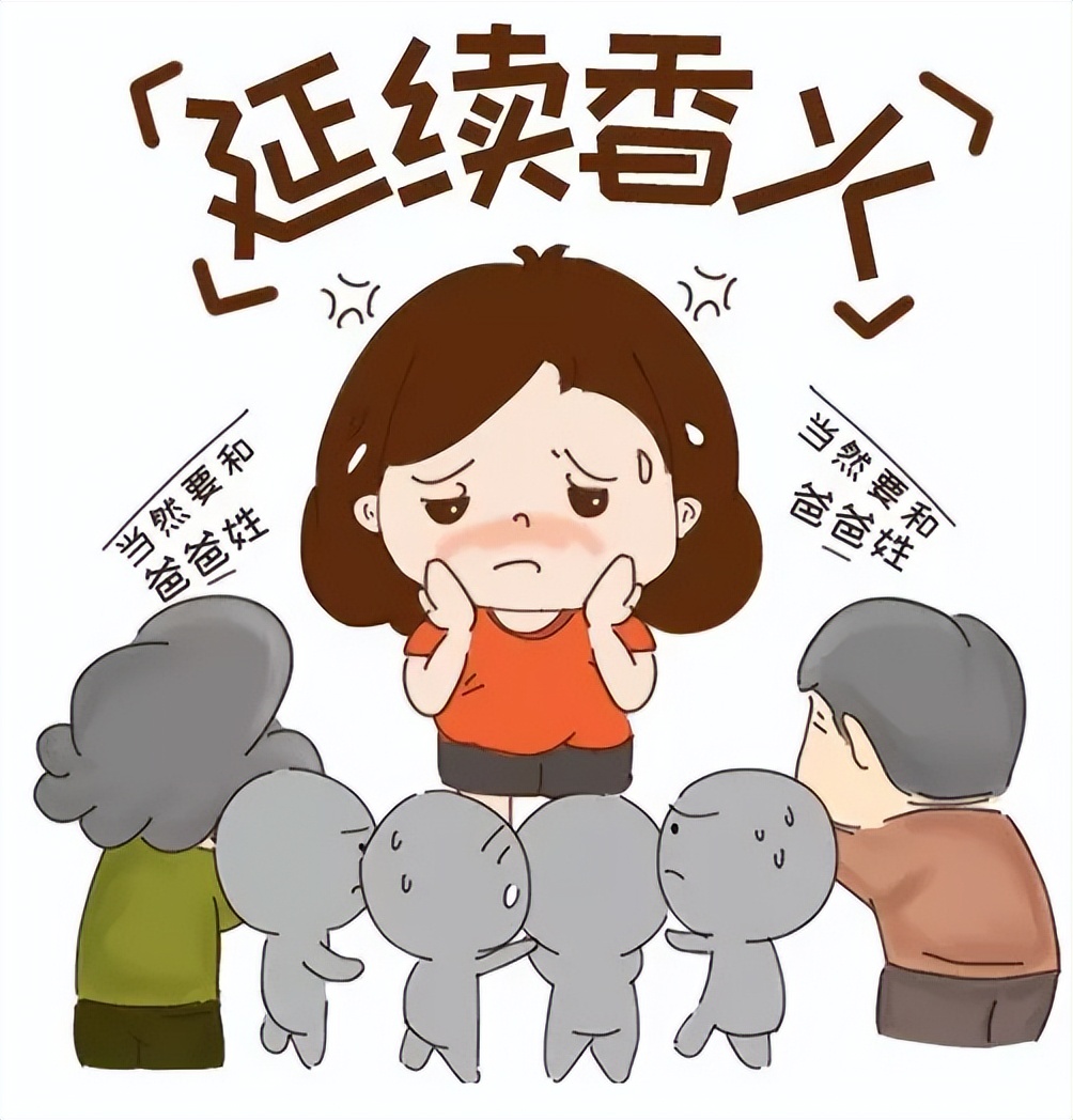 生女儿才能传宗接代?从科学遗传角度来看,母系遗传远高于父系