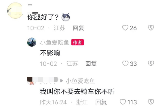 女网红疑似骑摩托车身亡,车是借的头盔是假的