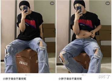 女孩|「杨超越」夸她可爱是「眼瞎」？被网友狂喷的她到底错在哪了？