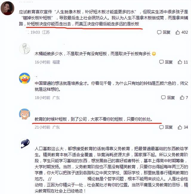 别多管闲事!广东一家长吐槽儿子乱画,网友劝家长手下留情