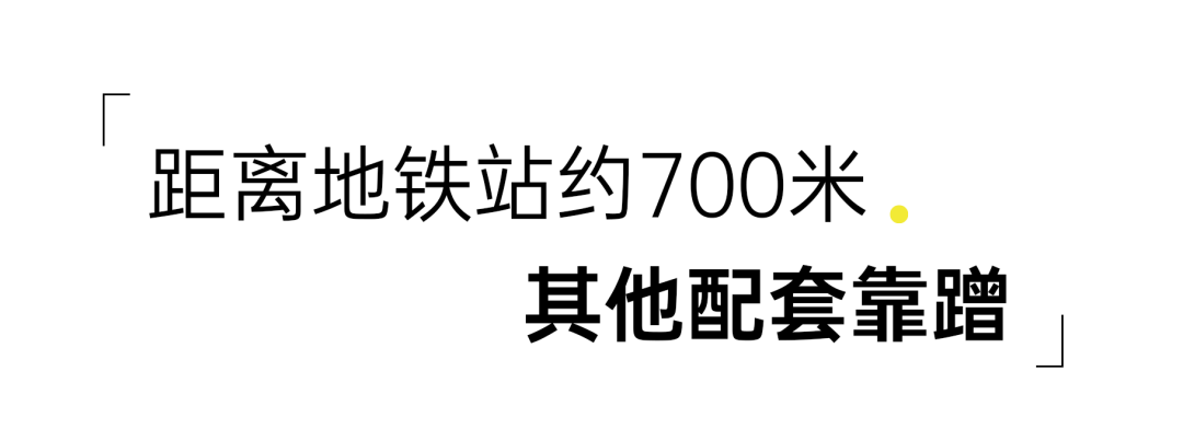 保利|广钢7万+，1公里外的新盘只要4.8万，买吗？