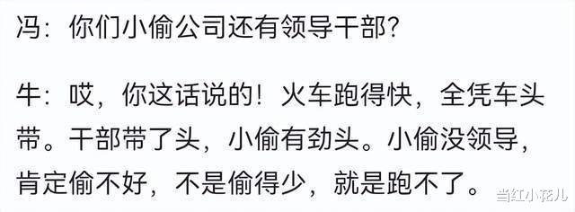 牛群|牛群冯巩,现在怎么样了?