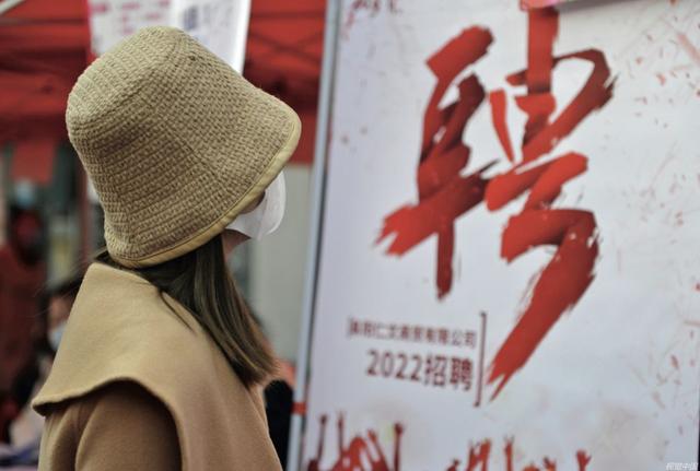 留学生|百万海归求职难