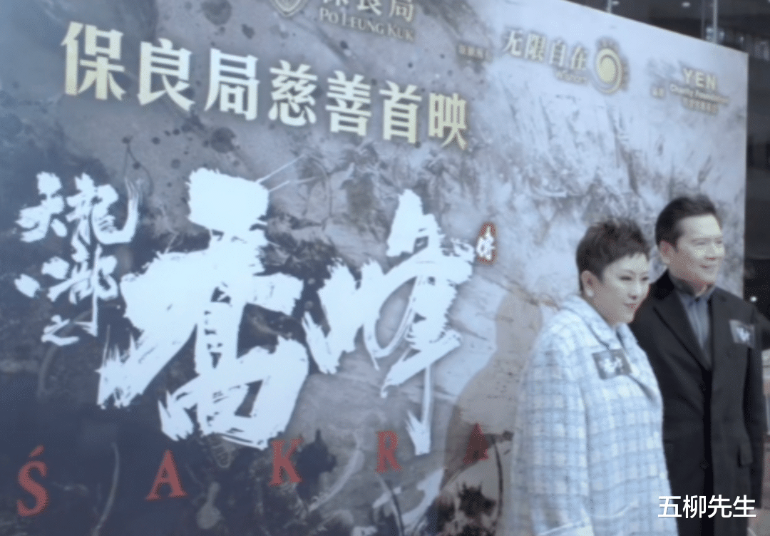 甄子丹|向太夫妇亮相《乔峰传》首映礼,与甄子丹畅聊,1.8亿座驾曝光