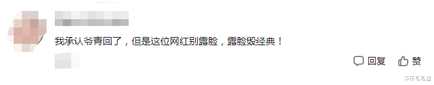 仙剑奇侠传三|《仙剑三》13年后重楼再现，千万网红“还原”紫萱，网友：别露脸